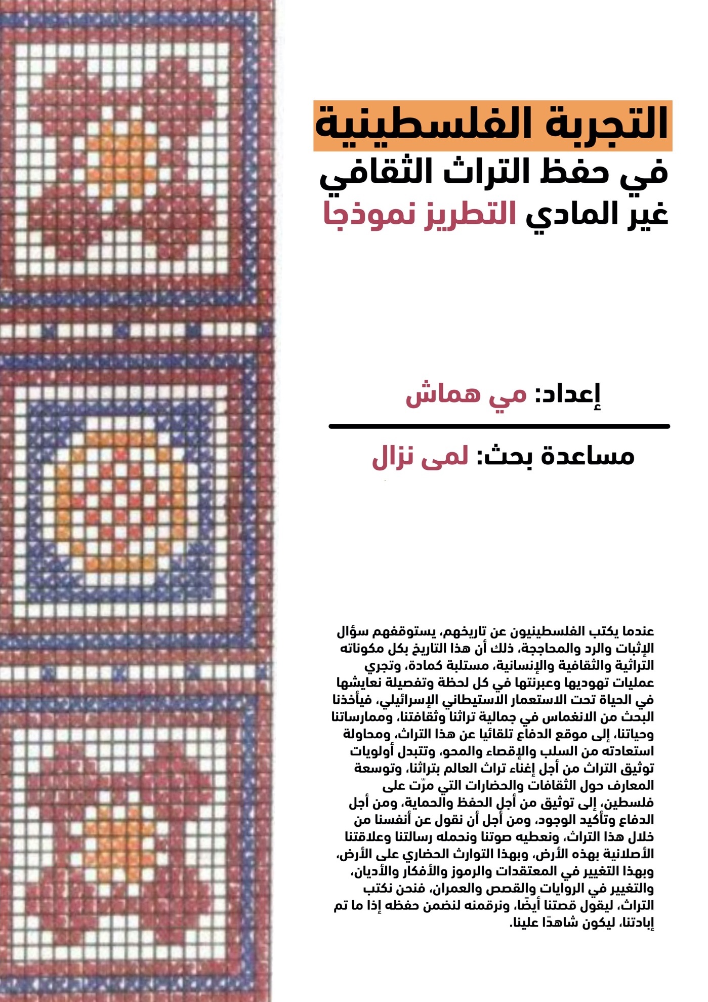 report image